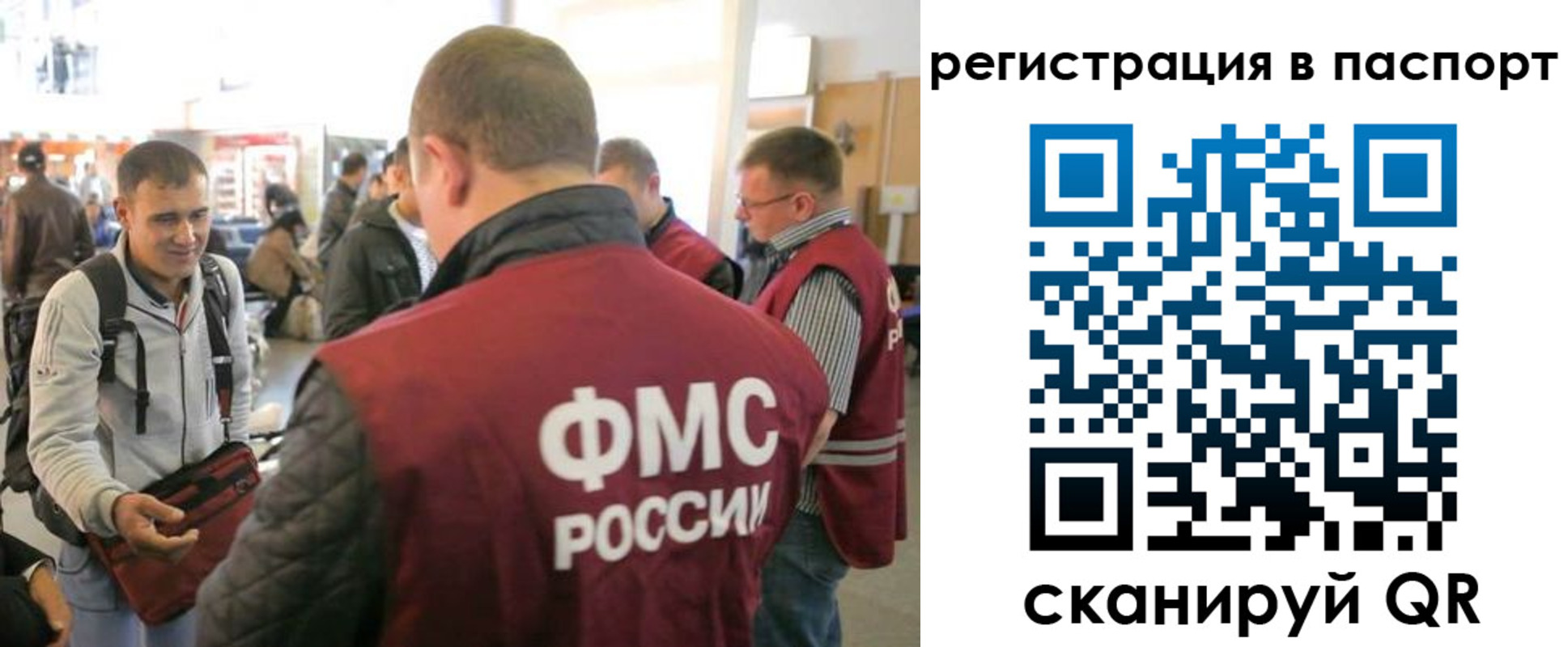 миграционный учет в Красном Сулине